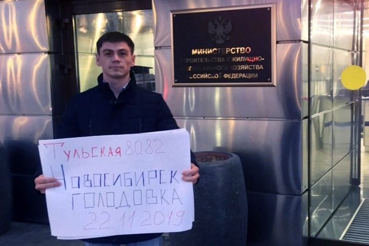 Обманутые дольщики Новосибирска объявили общую голодовку