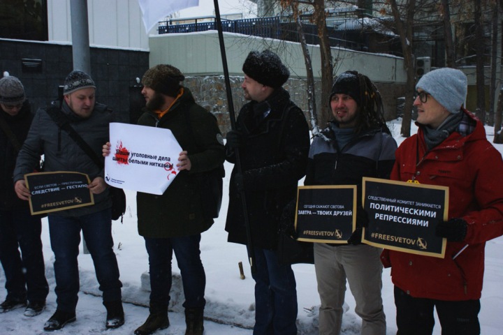 Сибиряки вышли на пикеты в поддержку либертарианца Светова