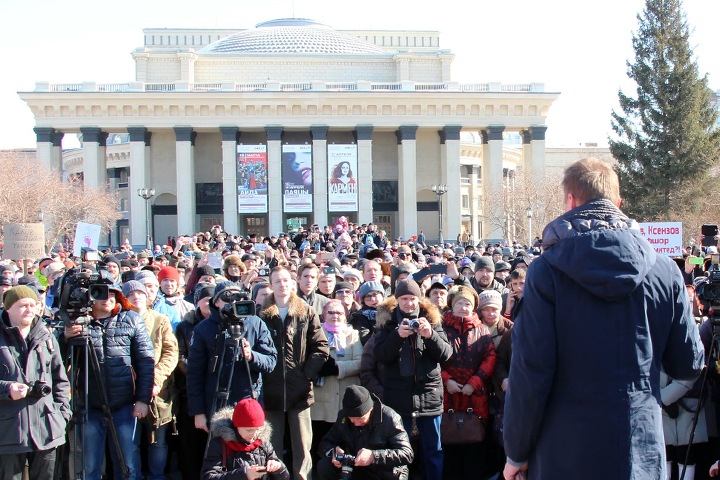 Сибирским регионам указали на антиконституционность ограничений митингов