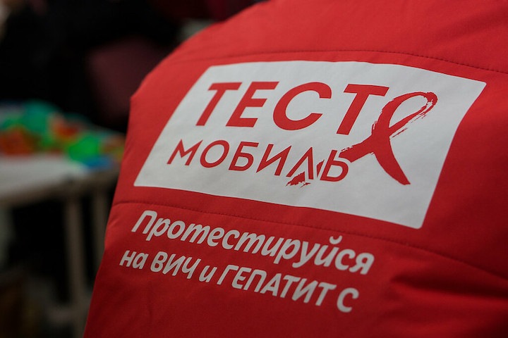 Новосибирский Центр СПИД снова переедет из-за притока пациентов