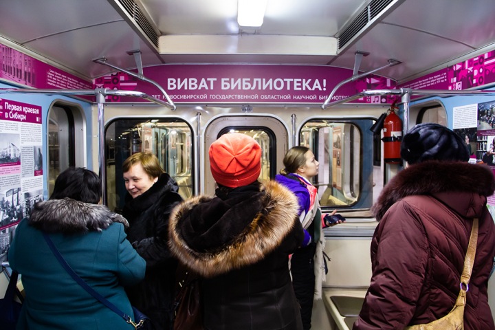 Библиотека спустилась в новосибирское метро