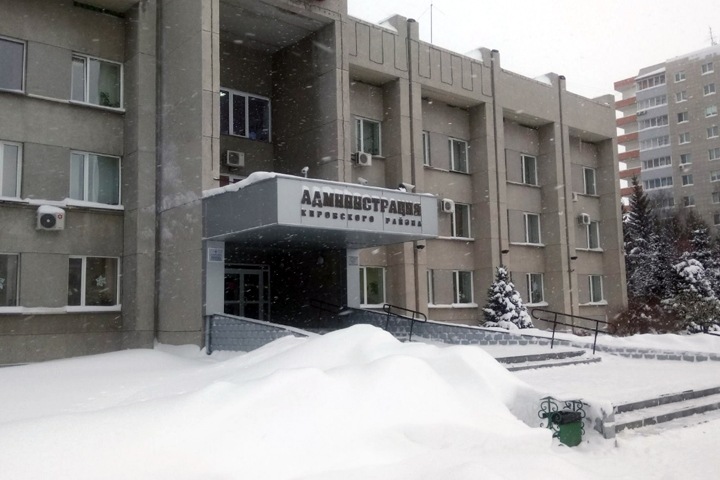 Следователи пришли в администрацию Кировского района Новосибирска