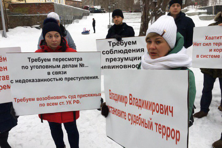 Новосибирцы попросили у Путина защиты «незаконно осужденных» за педофилию