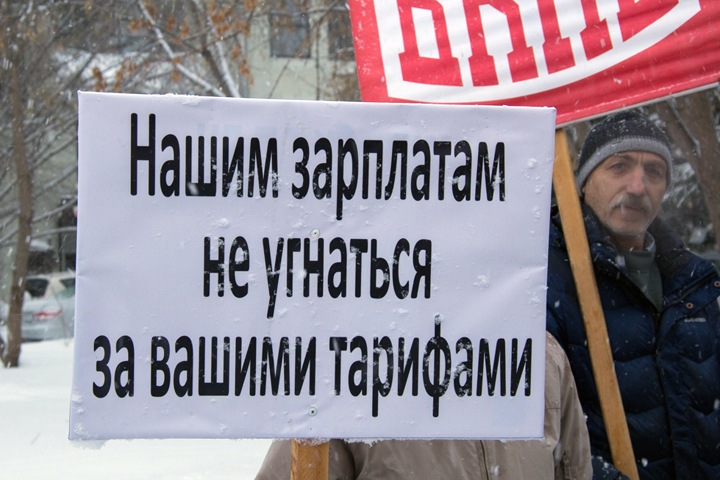 Новосибирский митинг против повышения тарифов на проезд: «Хоть один пример был, чтобы с нас собрали, и деньги пошли во благо?»