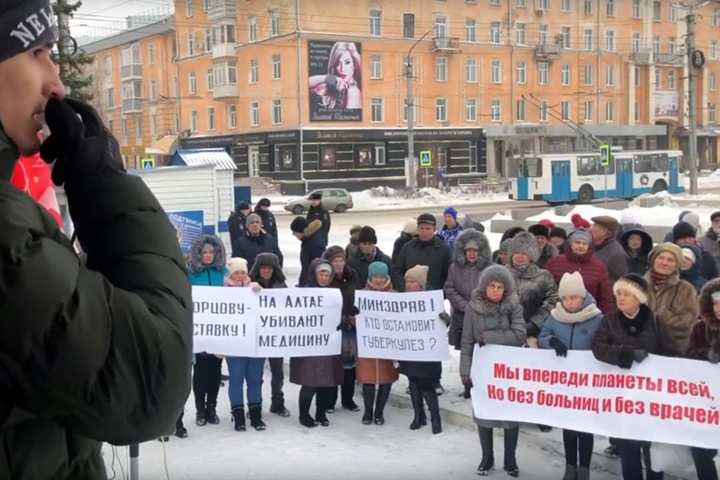 Жители Рубцовска вышли на митинг против закрытия больниц