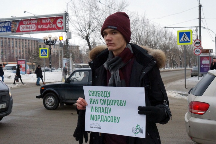 Барнаульцы вышли на пикеты в поддержку фигурантов «ростовского дела»