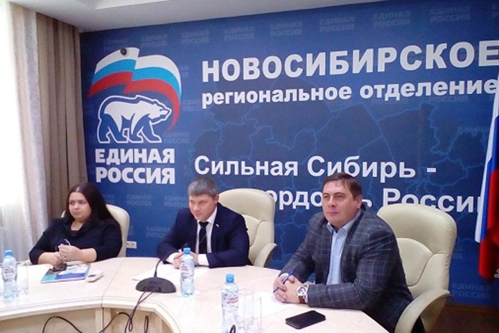 Офис партийного проекта «Единой России» откроют в Новосибирске