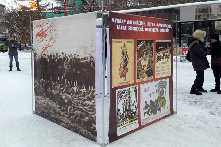 Эйхе и «поделенная Сибирь»: коммунисты отметили «освобождение Новониколаевска от Колчака»