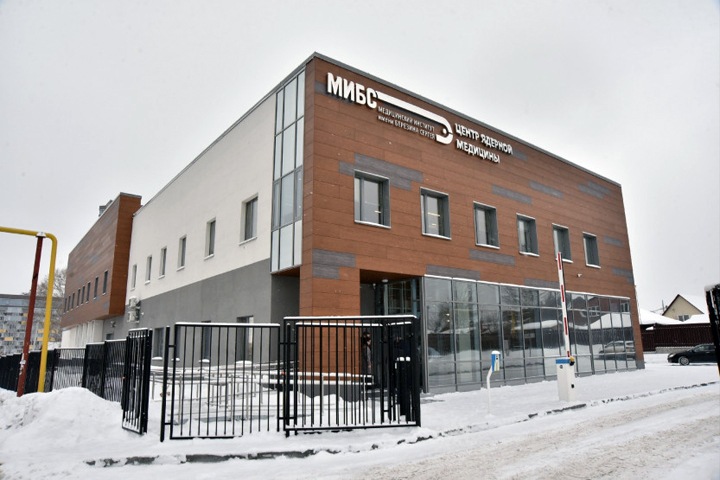 Центр ядерной медицины открылся в Новосибирске