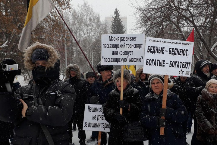 «Локтя в отставку, а Путина сменить Александром Лукашенко»: 50 новосибирцев вышли на митинг против роста транспортных тарифов