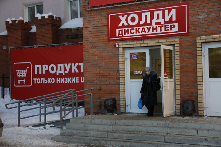 Суд арестовал имущество сибирского ритейлера «Холидей» на 17,4 млрд