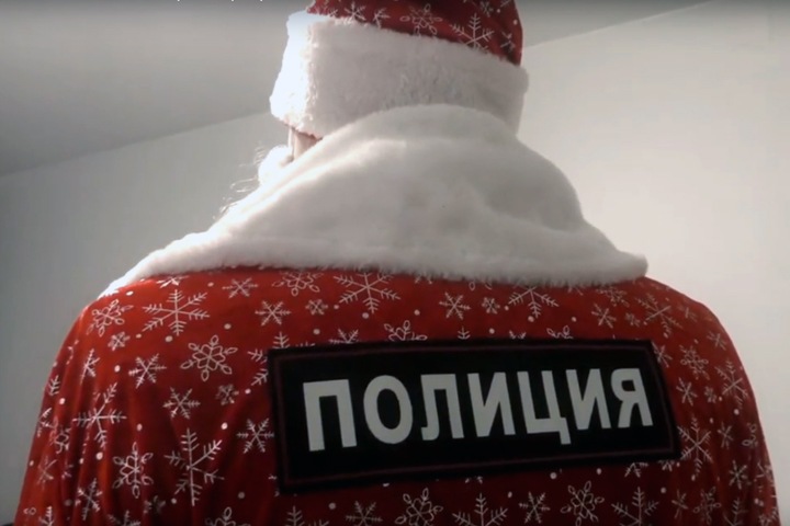 Бурятское МВД выпустило стихотворение о кражах с «полицейским Дедом Морозом»