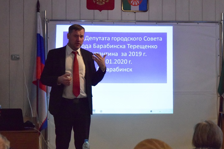 Жители Барабинска попросили депутата Терещенко баллотироваться в заксобрание региона