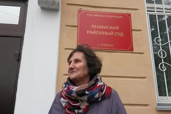 Бастрыкин поручил проверить помещение томской пенсионерки в психбольницу