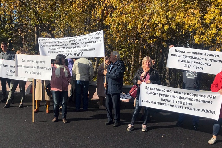 Прибавки новосибирским ученым оказались в семь раз ниже московских после указов Путина