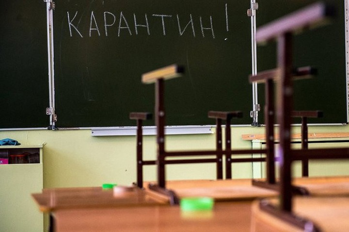 Все школы Кемерова закрыты на карантин из-за эпидемии