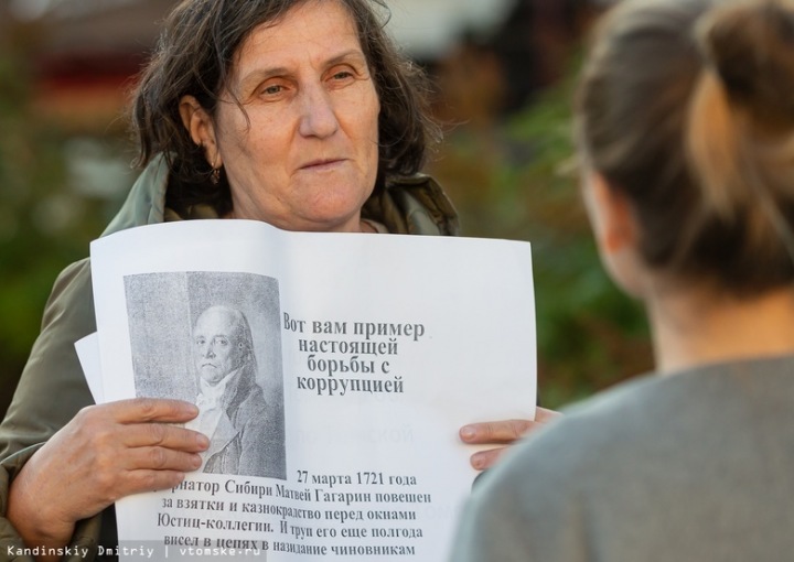 Бастрыкин извинился перед томской пенсионеркой за местного следователя