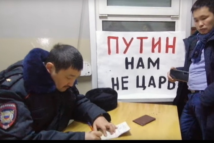 Жителей Бурятии задержали на пикете с плакатом «Путин нам не царь»