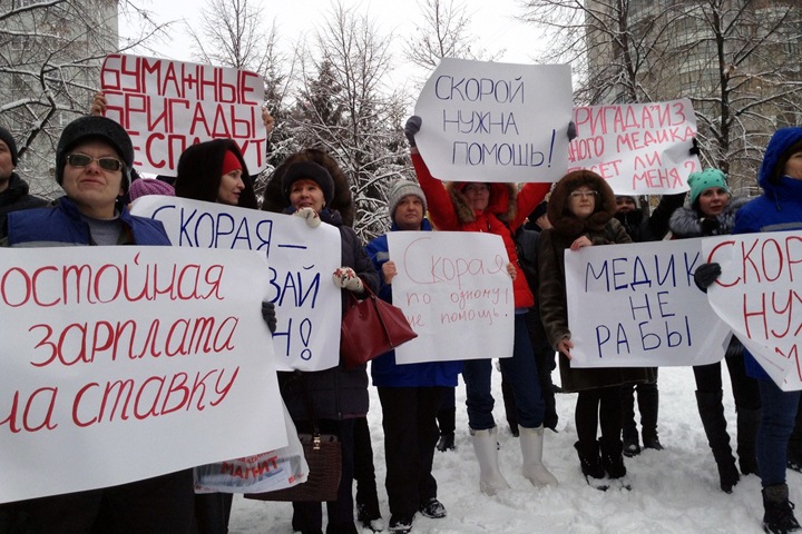 Новосибирский минздрав признал проблемы скорой помощи