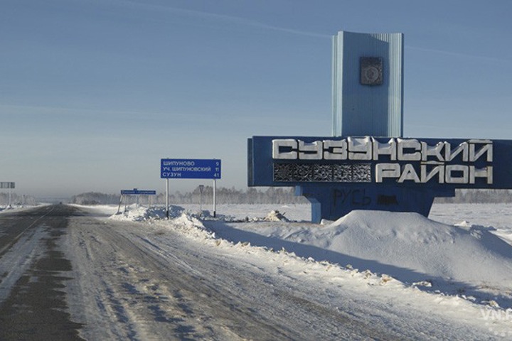 Шимкив пообещал 1,5 миллиарда на газификацию Сузуна