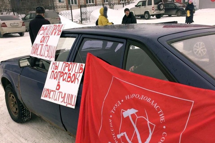 Новосибирская полиция задержала протестовавших против «путинских поправок» в Конституцию