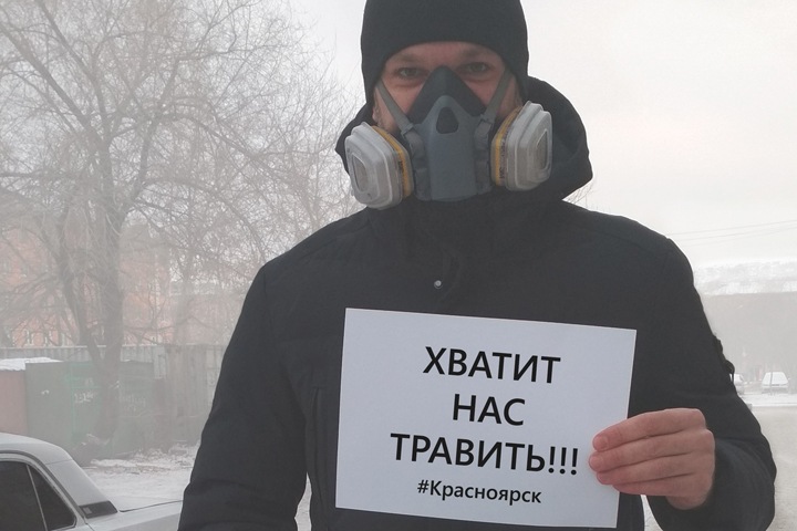 Глава Росприроднадзора подтвердила роль «Русала» в загрязнении Красноярска
