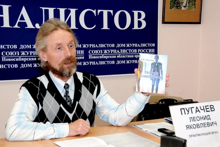 Уголовное дело о продаже «лекарства от рака» завели на экс-кандидата в мэры Новосибирска