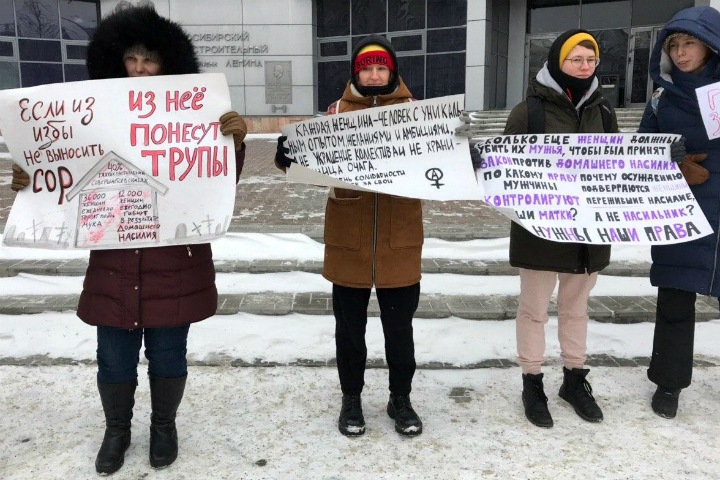 Новосибирские феминистки потребовали освободить художницу Цветкову на пикете