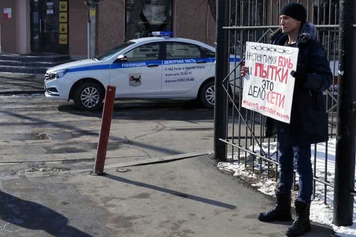 Власти Иркутска согласовали митинг в поддержку фигурантов дела «Сети»