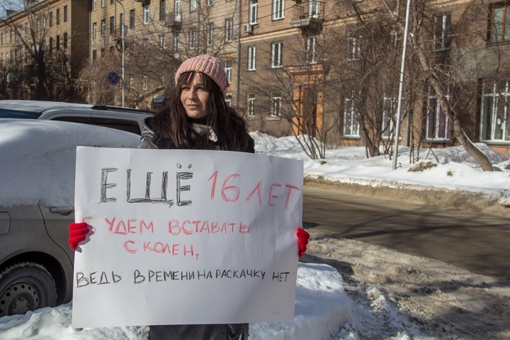 Митинг против обнуления сроков Путина заявили в Новосибирске