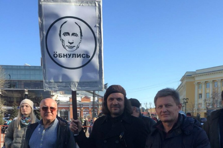 Власти не согласовали митинг против обнуления сроков Путина в центре Новосибирска