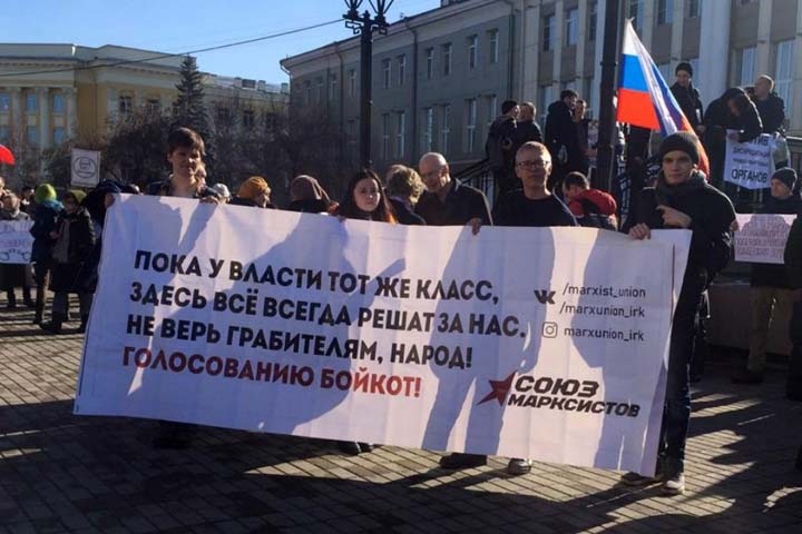 Мэрия Красноярска не согласовала митинг против обнуления сроков Путина на всех площадках центра города
