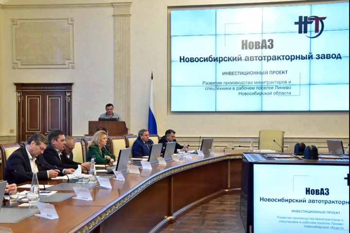 Новосибирское правительство одобрило инвестпроект появившейся месяц назад фирмы