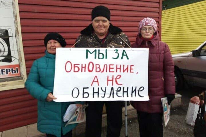 Красноярцы не планируют из-за коронавируса отменять митинг против обнуления сроков Путина