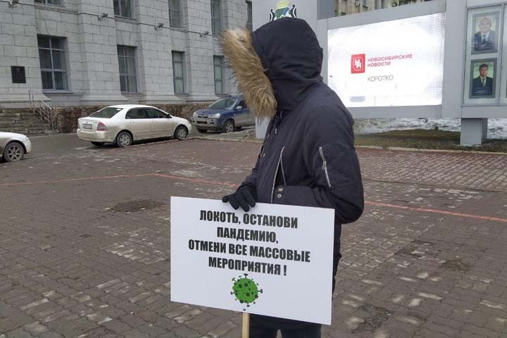 Новосибирским студентам предложили встать в пикеты за 300 рублей. Организаторы говорят о связи с «ЕР» и обещают «зачистки»