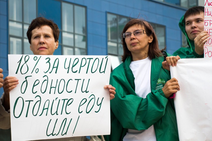 Федеральное «Яблоко» разгоняет новосибирское отделение партии