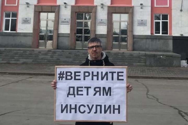 Отец диабетика вышел на одиночный пикет в Барнауле из-за отказа выдавать детям инсулин