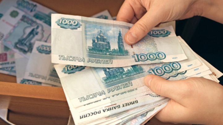 Экс-бухгалтер районной администрации в Забайкалье получила условный срок за расхищение бюджета