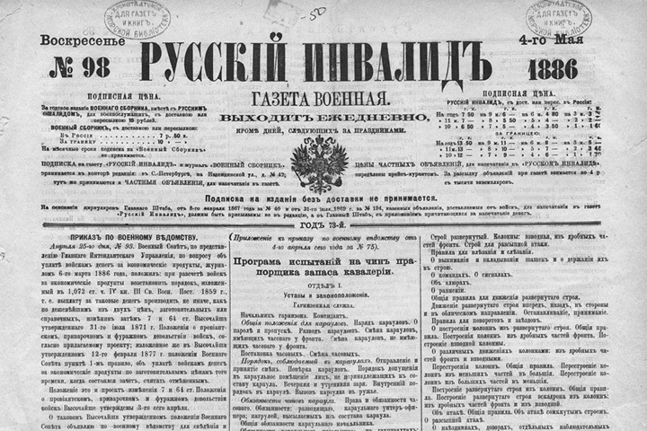 Сибирские ученые создали систему перевода дореволюционных текстов на современный язык