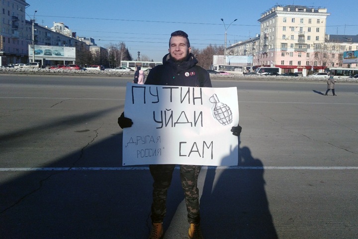 Одиночные пикеты за отставку Путина прошли в Барнауле