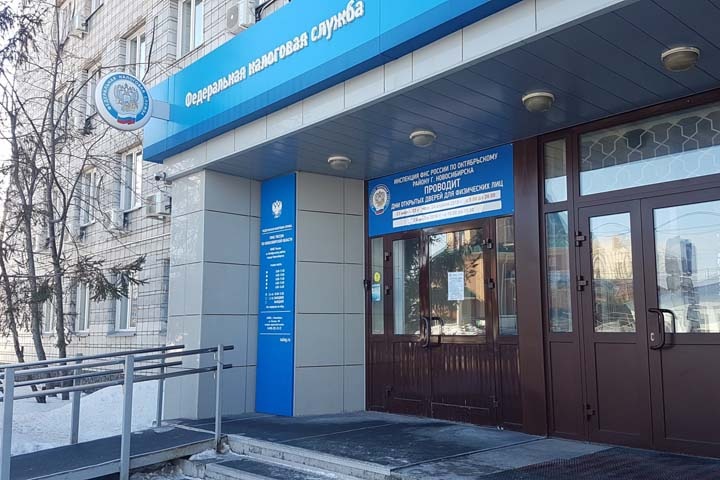 Новосибирский господрячик обвинил налоговую в угрозах и фальсификации уголовного дела СК