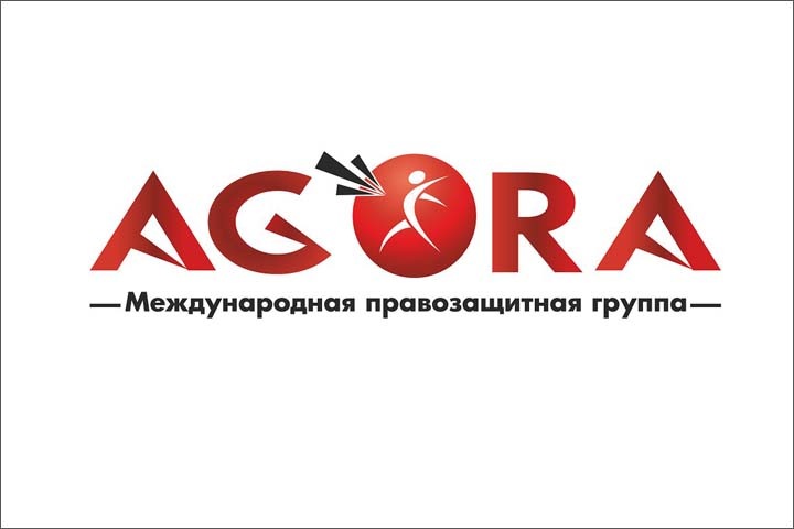 Штаб правовой помощи «Агоры» запустил в Сибири «горячую линию» в связи с пандемией коронавируса