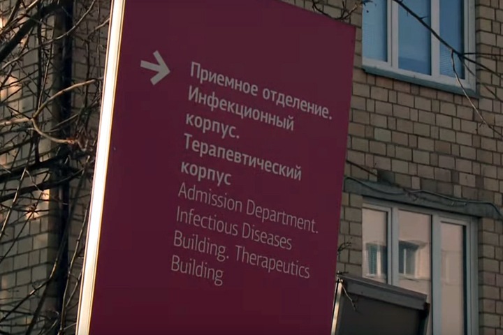 Семь новых случаев коронавируса подозревают в Красноярске
