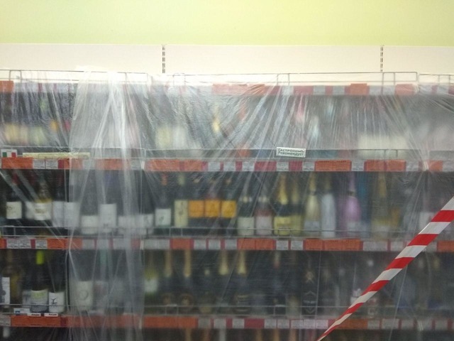Полный запрет на продажу алкоголя в Забайкалье отменят 6 апреля