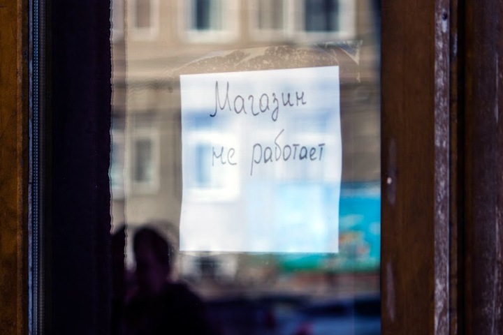 Как сибирский бизнес умирает в нерабочий месяц: «Надейтесь только на себя»