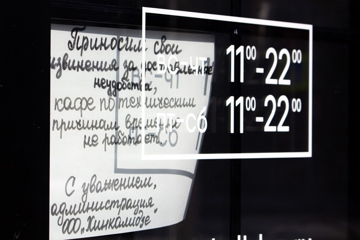 Новосибирские власти пообещали компенсировать половину зарплат фирмам, которые трудоустроят уволенных