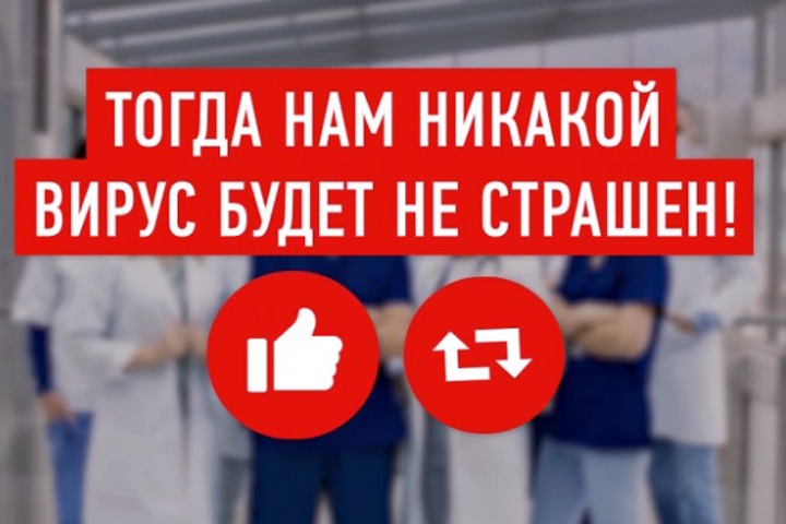 Мэрия Омска опубликовала ролик о победе над коронавирусом за счет изменения Конституции