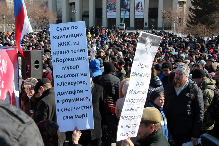 Эксперт: Новосибирск и Алтай сильнее всего пострадают из-за кризиса