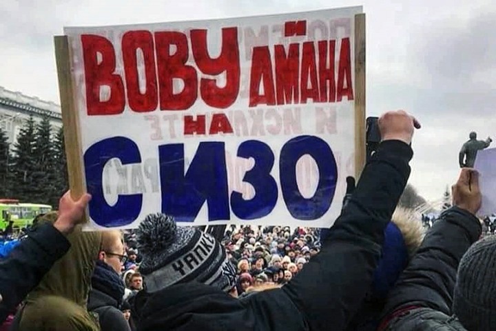 Власти Кузбасса разрешили митинговать у правительства
