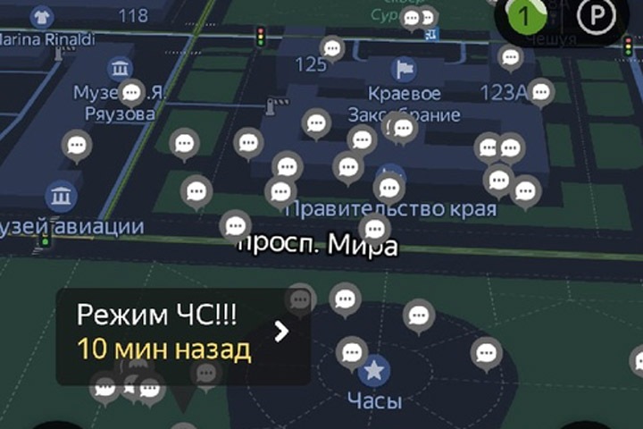 «Яндекс» удалил отметки онлайн-митингов на картах городов Сибири